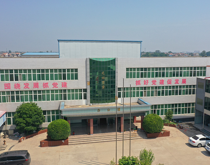 河南元林實業食品有限公司